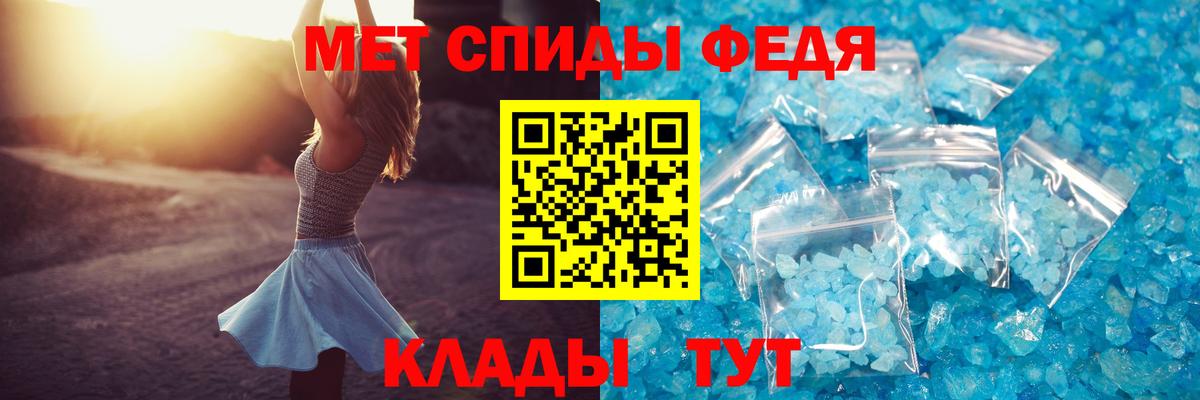 АМФЕТАМИН Розовый Абинск