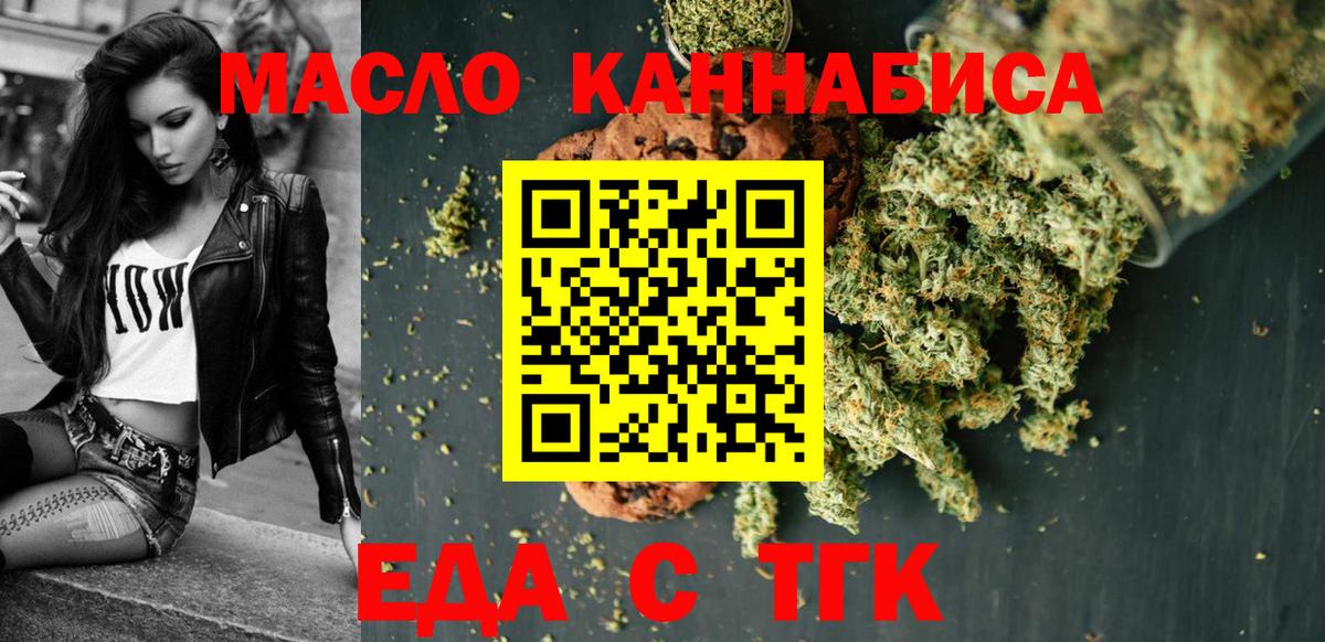 Абинск  Canna-Cookies марихуана  Вход с VPN 