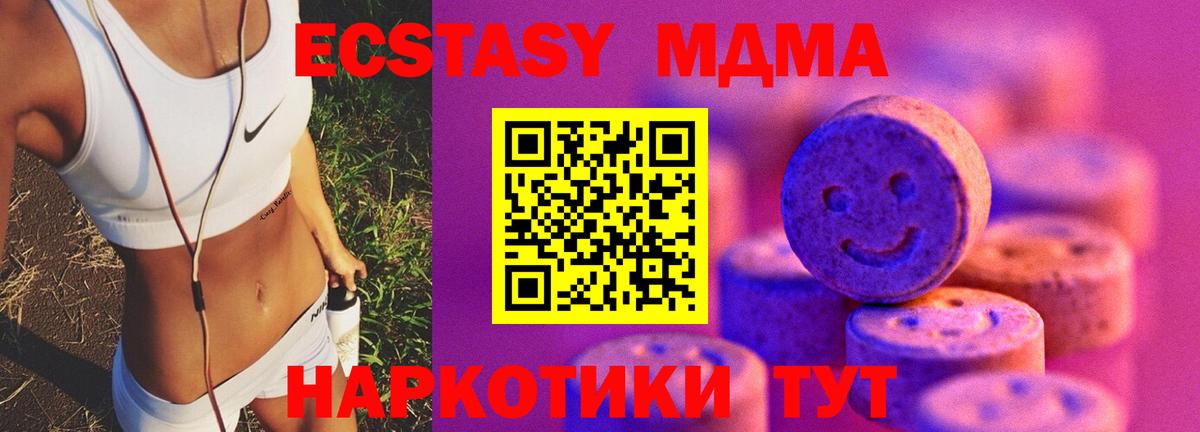 KRAKEN как войти  Вход с VPN  Ecstasy  Абинск  ЭКСТАЗИ бентли 