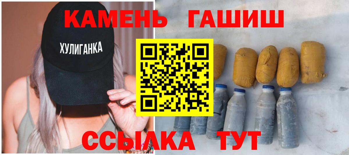 ГАШИШ VHQ  ГАШИШ хэш  Вход с VPN  Абинск 