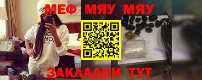 скорость Абакан