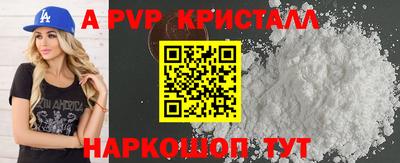 скорость Абакан