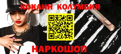 скорость Абакан