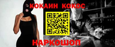 соль курить ск Азнакаево