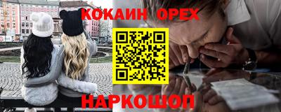 скорость Абакан