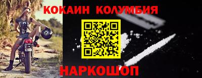 меф VHQ Абинск