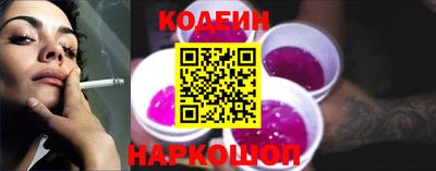 скорость Абакан