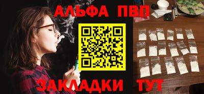 скорость Абакан