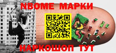 соль курить ск Азнакаево