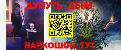соль курить ск Азнакаево