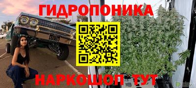 меф VHQ Абинск