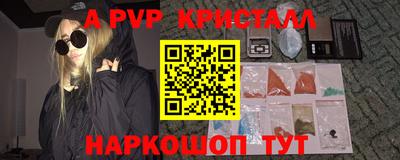 скорость Абакан