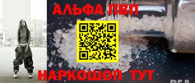 соль курить ск Азнакаево