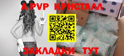 скорость Абакан