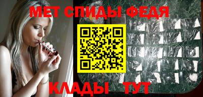 меф VHQ Абинск