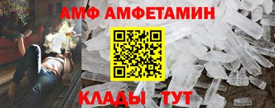 скорость Абакан
