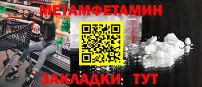 соль курить ск Азнакаево