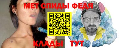 меф VHQ Абинск