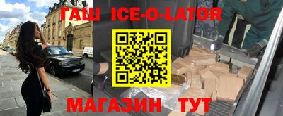 скорость Абакан