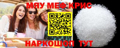 скорость Абакан