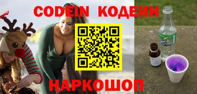меф VHQ Абинск