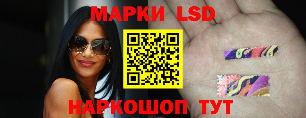 ЛСД экстази кислота  ЛСД экстази кислота  Вход с VPN  Абинск 