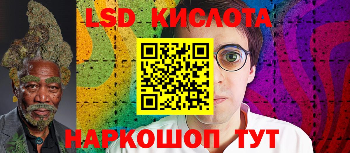 Марки N-bome 1,8мг Абинск