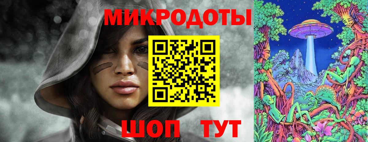 Абинск  Галлюциногенные грибы прущие грибы  Вход с VPN 