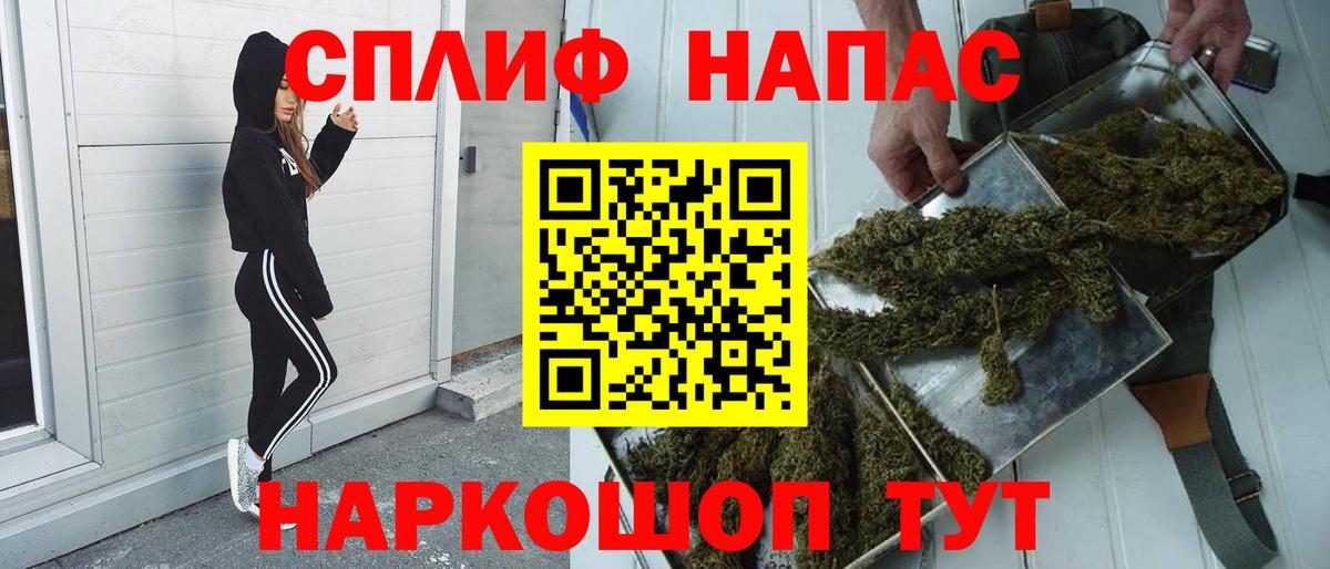 Каннабис семена  Вход с VPN  Конопля тримм  Конопля планчик  Абинск 