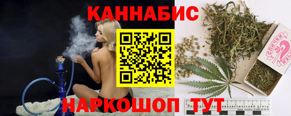 Каннабис конопля Абинск